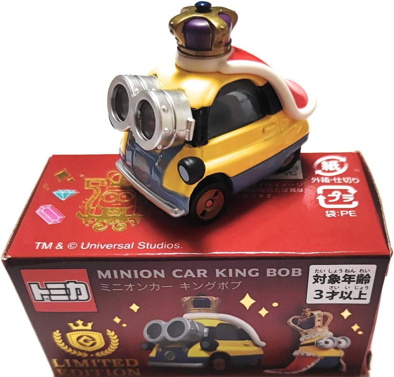 USJ限定 ミニオン トミカ ボブ ティム スチュアート